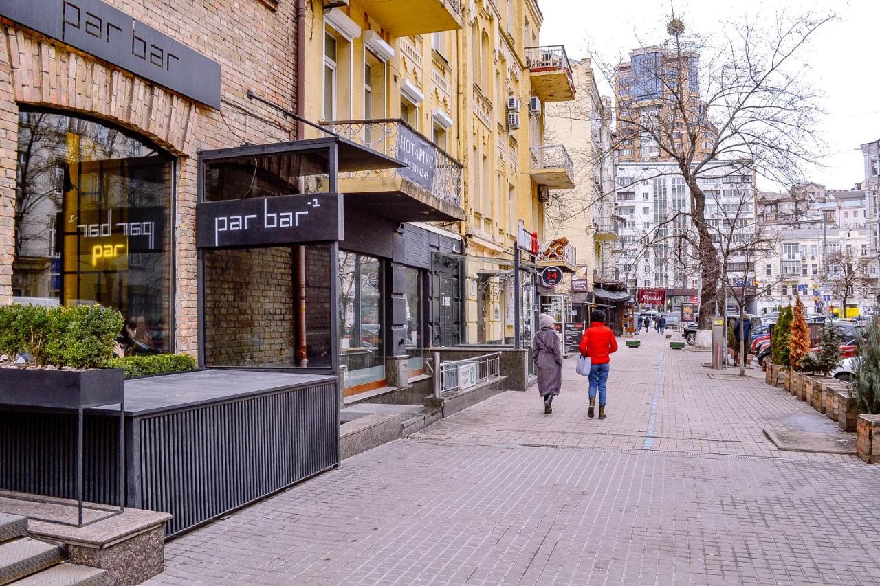 Centrroomkiev Zewnętrze zdjęcie